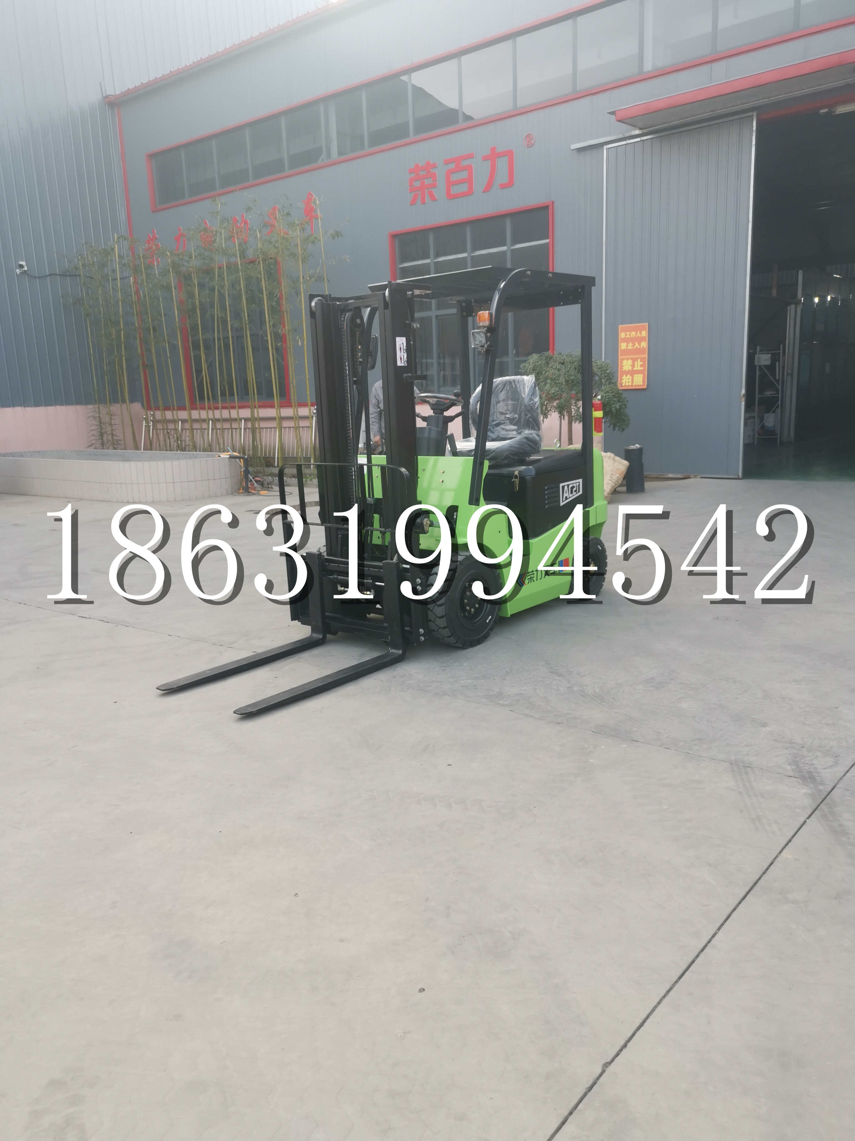 勉县优程2.5吨站驾式全电动液压搬运车3吨电动叉车锂电池托盘铲车地牛